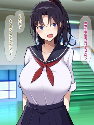 [なのはなジャム] 俺をゴミのように見下す学校のマドンナ後輩1＆2_0378