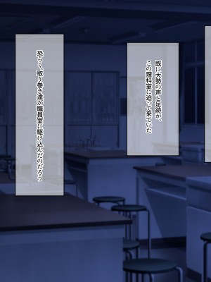 [なのはなジャム] 俺をゴミのように見下す学校のマドンナ後輩1＆2_0352