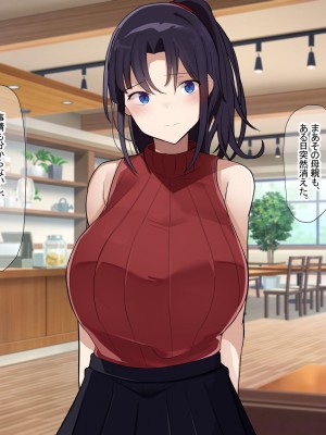 [なのはなジャム] 俺をゴミのように見下す学校のマドンナ後輩1＆2_0431