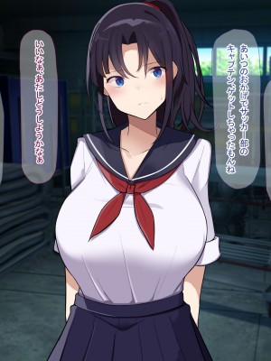 [なのはなジャム] 俺をゴミのように見下す学校のマドンナ後輩1＆2_0231