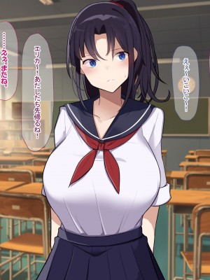 [なのはなジャム] 俺をゴミのように見下す学校のマドンナ後輩1＆2_0170