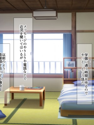 [なのはなジャム] 俺をゴミのように見下す学校のマドンナ後輩1＆2_0768