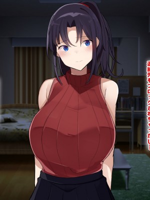 [なのはなジャム] 俺をゴミのように見下す学校のマドンナ後輩1＆2_0814