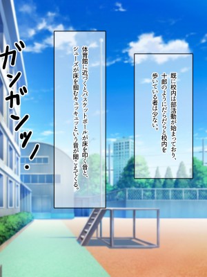 [なのはなジャム] 俺をゴミのように見下す学校のマドンナ後輩1＆2_0027