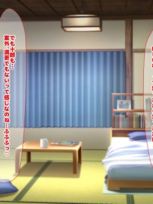 [なのはなジャム] 俺をゴミのように見下す学校のマドンナ後輩1＆2_0930