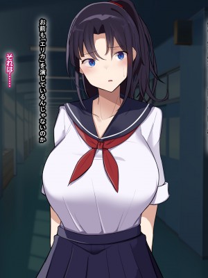 [なのはなジャム] 俺をゴミのように見下す学校のマドンナ後輩1＆2_0275