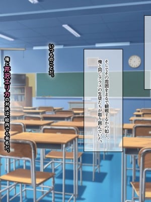 [なのはなジャム] 俺をゴミのように見下す学校のマドンナ後輩1＆2_0007