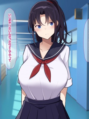 [なのはなジャム] 俺をゴミのように見下す学校のマドンナ後輩1＆2_0372