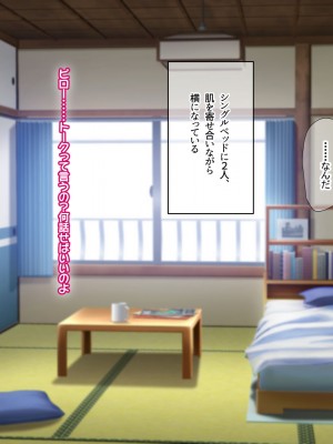 [なのはなジャム] 俺をゴミのように見下す学校のマドンナ後輩1＆2_0412