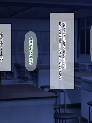 [なのはなジャム] 俺をゴミのように見下す学校のマドンナ後輩1＆2_0357