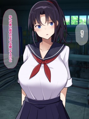 [なのはなジャム] 俺をゴミのように見下す学校のマドンナ後輩1＆2_0259