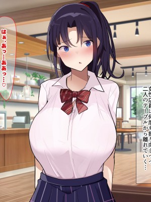 [なのはなジャム] 俺をゴミのように見下す学校のマドンナ後輩1＆2_0699