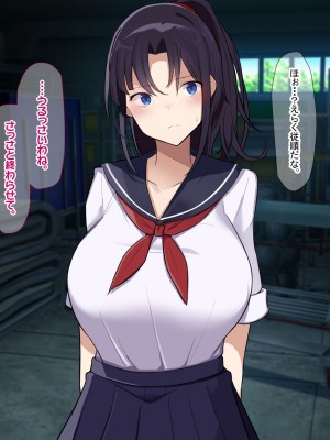[なのはなジャム] 俺をゴミのように見下す学校のマドンナ後輩1＆2_0177