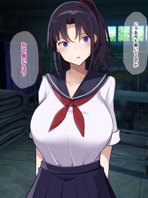 [なのはなジャム] 俺をゴミのように見下す学校のマドンナ後輩1＆2_0228