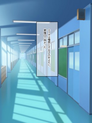 [なのはなジャム] 俺をゴミのように見下す学校のマドンナ後輩1＆2_0373