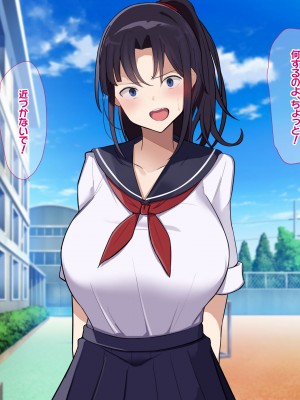 [なのはなジャム] 俺をゴミのように見下す学校のマドンナ後輩1＆2_0039
