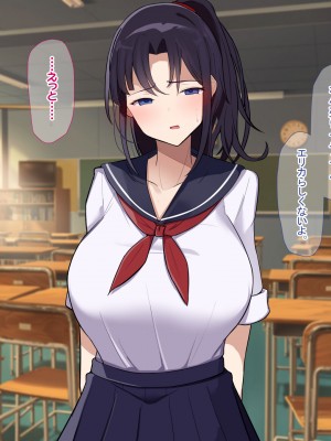 [なのはなジャム] 俺をゴミのように見下す学校のマドンナ後輩1＆2_0161