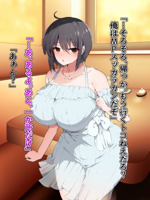 [ピンクゲート (旧シコり亭快楽)] 逆転淑女教育〜生意気幼馴染が従順な雌犬メイドになるまで〜_482