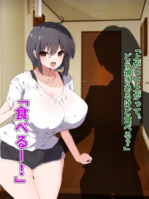 [ピンクゲート (旧シコり亭快楽)] 逆転淑女教育〜生意気幼馴染が従順な雌犬メイドになるまで〜_027