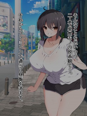 [ピンクゲート (旧シコり亭快楽)] 逆転淑女教育〜生意気幼馴染が従順な雌犬メイドになるまで〜_459