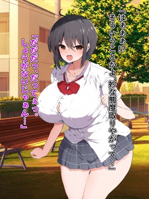 [ピンクゲート (旧シコり亭快楽)] 逆転淑女教育〜生意気幼馴染が従順な雌犬メイドになるまで〜_233
