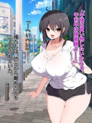 [ピンクゲート (旧シコり亭快楽)] 逆転淑女教育〜生意気幼馴染が従順な雌犬メイドになるまで〜_457
