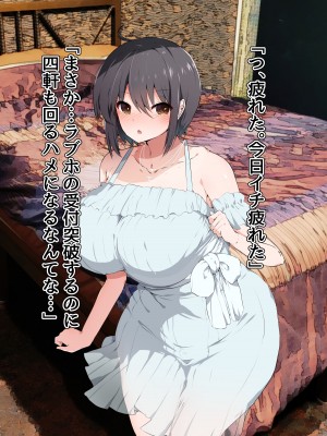 [ピンクゲート (旧シコり亭快楽)] 逆転淑女教育〜生意気幼馴染が従順な雌犬メイドになるまで〜_485