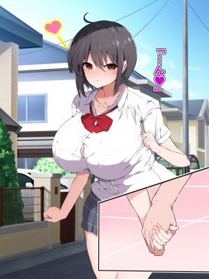 [ピンクゲート (旧シコり亭快楽)] 逆転淑女教育〜生意気幼馴染が従順な雌犬メイドになるまで〜_362