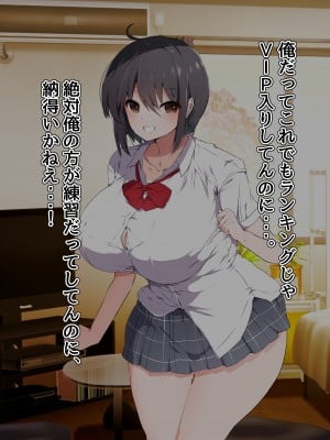 [ピンクゲート (旧シコり亭快楽)] 逆転淑女教育〜生意気幼馴染が従順な雌犬メイドになるまで〜_010