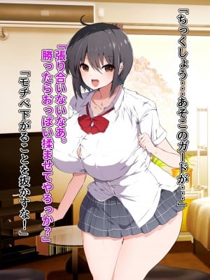 [ピンクゲート (旧シコり亭快楽)] 逆転淑女教育〜生意気幼馴染が従順な雌犬メイドになるまで〜_007