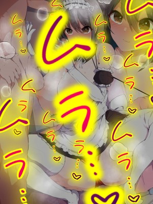 [ピンクゲート (旧シコり亭快楽)] 逆転淑女教育〜生意気幼馴染が従順な雌犬メイドになるまで〜_554