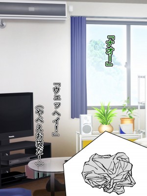 [ピンクゲート (旧シコり亭快楽)] 逆転淑女教育〜生意気幼馴染が従順な雌犬メイドになるまで〜_023