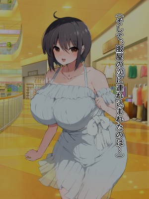 [ピンクゲート (旧シコり亭快楽)] 逆転淑女教育〜生意気幼馴染が従順な雌犬メイドになるまで〜_471