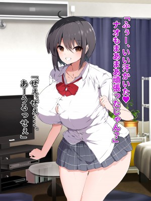 [ピンクゲート (旧シコり亭快楽)] 逆転淑女教育〜生意気幼馴染が従順な雌犬メイドになるまで〜_013