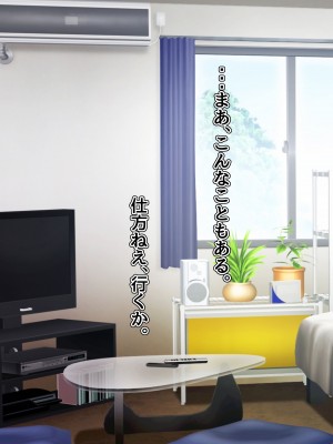 [ピンクゲート (旧シコり亭快楽)] 逆転淑女教育〜生意気幼馴染が従順な雌犬メイドになるまで〜_025