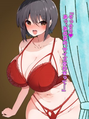 [ピンクゲート (旧シコり亭快楽)] 逆転淑女教育〜生意気幼馴染が従順な雌犬メイドになるまで〜_479