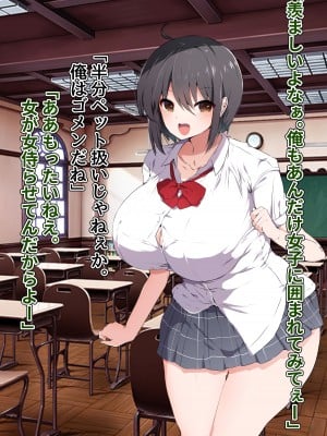 [ピンクゲート (旧シコり亭快楽)] 逆転淑女教育〜生意気幼馴染が従順な雌犬メイドになるまで〜_004