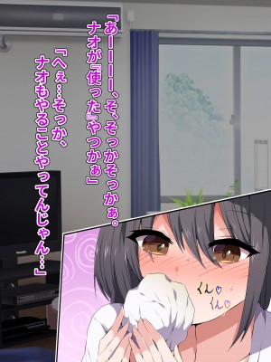 [ピンクゲート (旧シコり亭快楽)] 逆転淑女教育〜生意気幼馴染が従順な雌犬メイドになるまで〜_033
