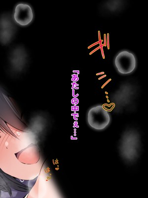 [ピンクゲート (旧シコり亭快楽)] 逆転淑女教育〜生意気幼馴染が従順な雌犬メイドになるまで〜_414