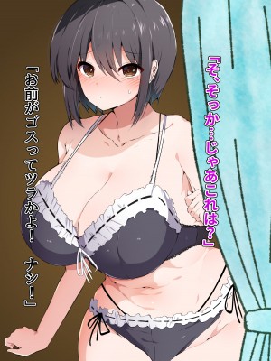 [ピンクゲート (旧シコり亭快楽)] 逆転淑女教育〜生意気幼馴染が従順な雌犬メイドになるまで〜_477