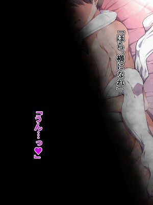 [ピンクゲート (旧シコり亭快楽)] 逆転淑女教育〜生意気幼馴染が従順な雌犬メイドになるまで〜_588