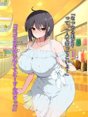 [ピンクゲート (旧シコり亭快楽)] 逆転淑女教育〜生意気幼馴染が従順な雌犬メイドになるまで〜_474