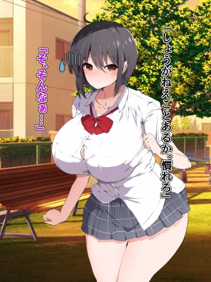 [ピンクゲート (旧シコり亭快楽)] 逆転淑女教育〜生意気幼馴染が従順な雌犬メイドになるまで〜_234