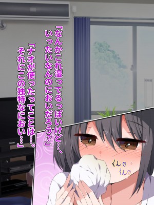 [ピンクゲート (旧シコり亭快楽)] 逆転淑女教育〜生意気幼馴染が従順な雌犬メイドになるまで〜_032
