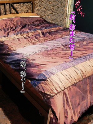 [ピンクゲート (旧シコり亭快楽)] 逆転淑女教育〜生意気幼馴染が従順な雌犬メイドになるまで〜_496