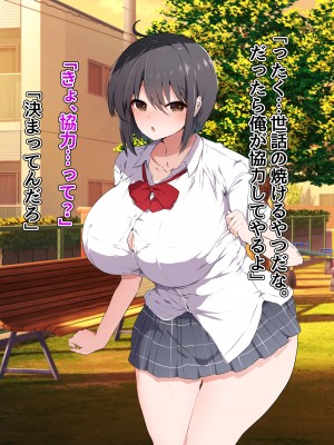 [ピンクゲート (旧シコり亭快楽)] 逆転淑女教育〜生意気幼馴染が従順な雌犬メイドになるまで〜_235