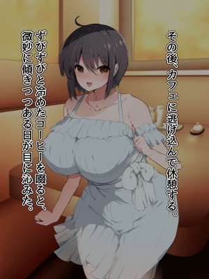 [ピンクゲート (旧シコり亭快楽)] 逆転淑女教育〜生意気幼馴染が従順な雌犬メイドになるまで〜_481