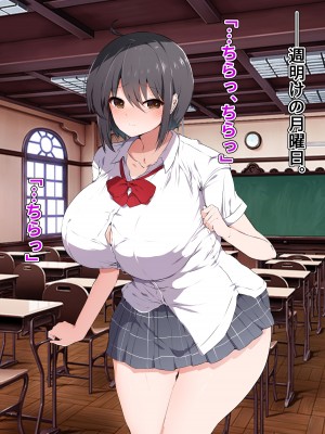 [ピンクゲート (旧シコり亭快楽)] 逆転淑女教育〜生意気幼馴染が従順な雌犬メイドになるまで〜_218