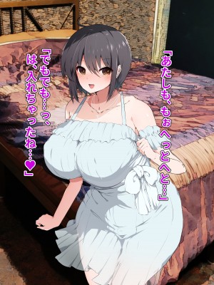 [ピンクゲート (旧シコり亭快楽)] 逆転淑女教育〜生意気幼馴染が従順な雌犬メイドになるまで〜_486
