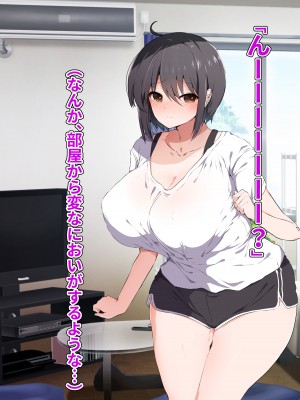 [ピンクゲート (旧シコり亭快楽)] 逆転淑女教育〜生意気幼馴染が従順な雌犬メイドになるまで〜_030
